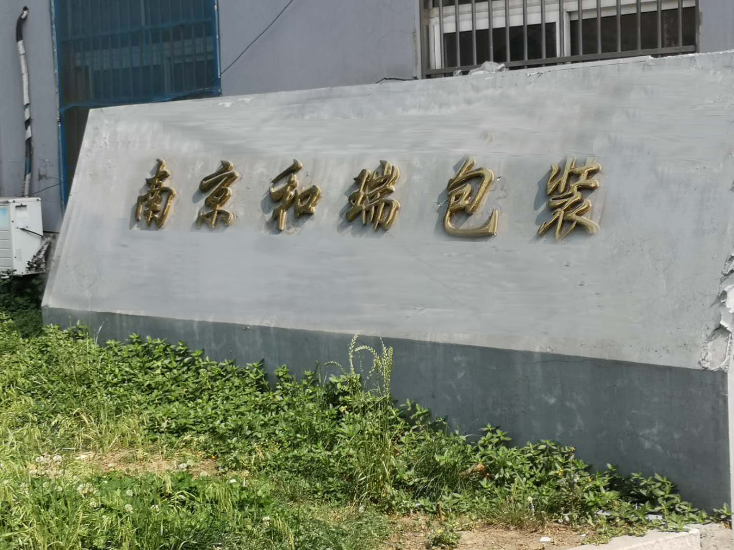 句容供应瓦楞纸盒厂家